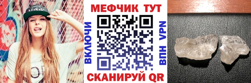 Виды наркоты Нерчинск kraken сайт МЕФ МЕТАМФЕТАМИН МАРИХУАНА Alpha PVP
