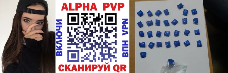 A-PVP СК  где продают   Нерчинск 