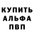 Кетамин ketamine Viri_Elixir