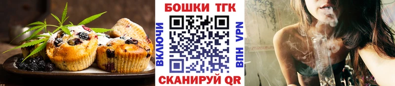 Еда ТГК марихуана  Нерчинск 