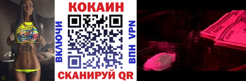 COCAIN Перу  купить наркотики цена  Нерчинск 