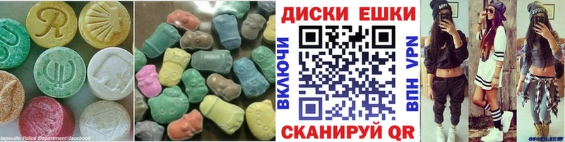 где найти   Нерчинск  Ecstasy XTC 