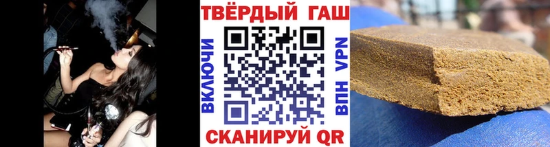 продажа наркотиков  Нерчинск  ГАШ Изолятор 