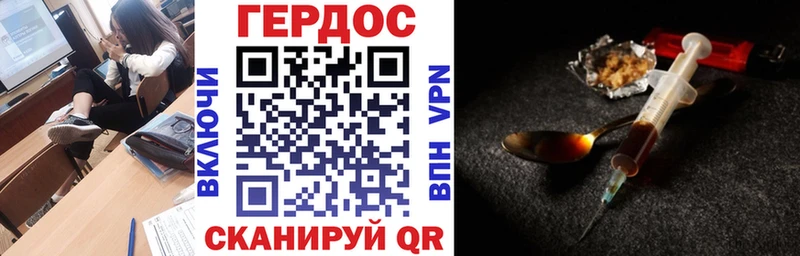Героин афганец  магазин продажи   Нерчинск 
