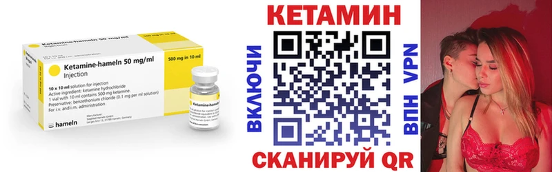 КЕТАМИН VHQ  Нерчинск 