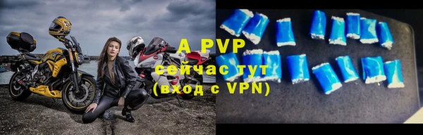 каннабис Сясьстрой