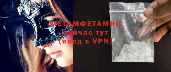 кокаин VHQ Богданович