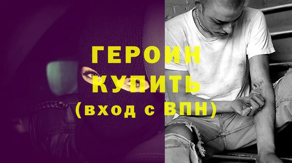 ALPHA-PVP Богородск