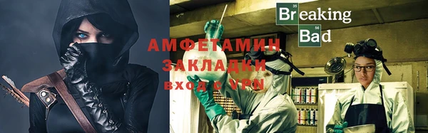 прущая мука Богородицк