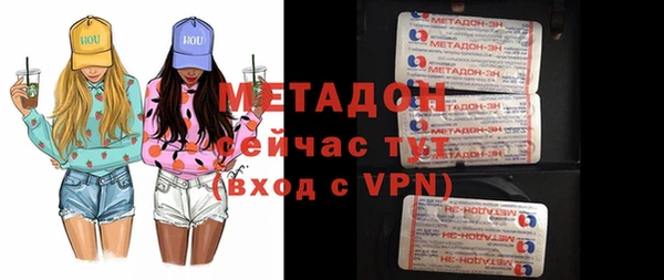 прущая мука Богородицк