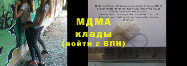 кокаин VHQ Богданович
