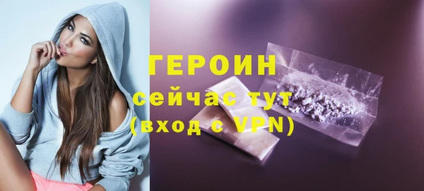 кокаин VHQ Богданович