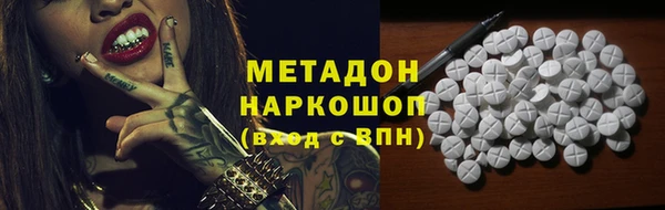 кокаин VHQ Богданович
