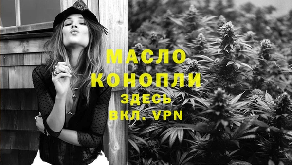 прущая мука Богородицк