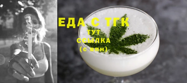 ALPHA-PVP Богородск