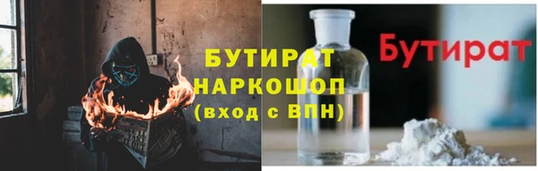 кокаин VHQ Богданович
