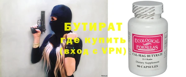 ALPHA-PVP Богородск
