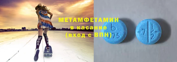 ALPHA-PVP Богородск