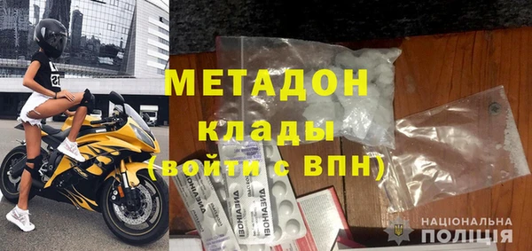 кокаин VHQ Богданович