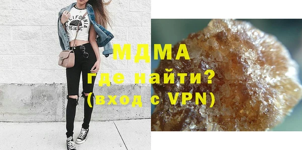 прущая мука Богородицк
