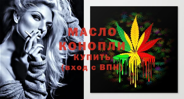 кокаин VHQ Богданович