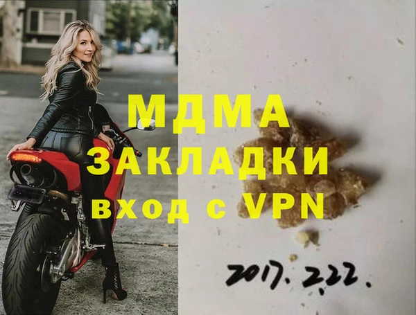ALPHA-PVP Богородск