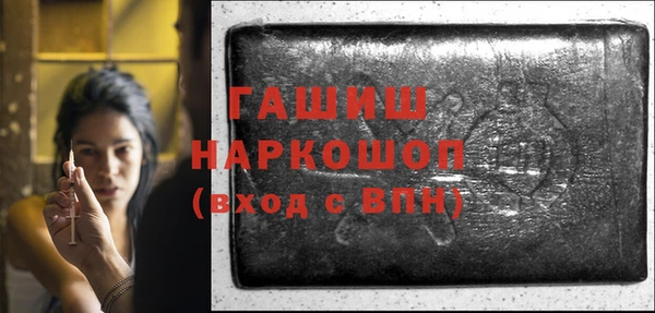 кокаин VHQ Богданович