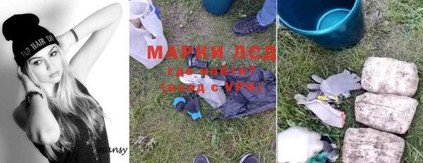 прущая мука Богородицк