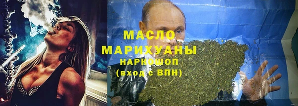 ALPHA-PVP Богородск