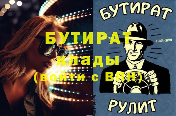 ALPHA-PVP Богородск