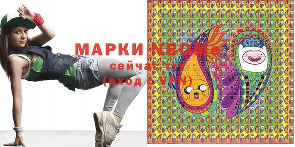 ALPHA-PVP Богородск
