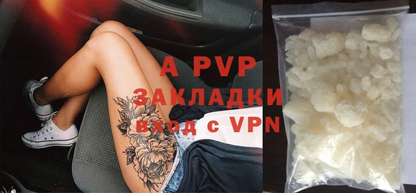 ALPHA-PVP Богородск