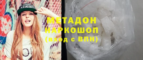 ALPHA-PVP Богородск