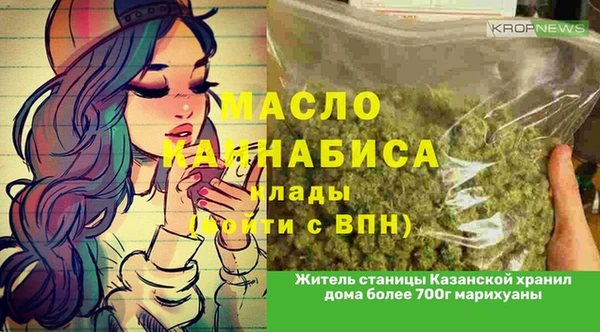 кокаин VHQ Богданович
