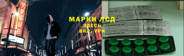 прущая мука Богородицк