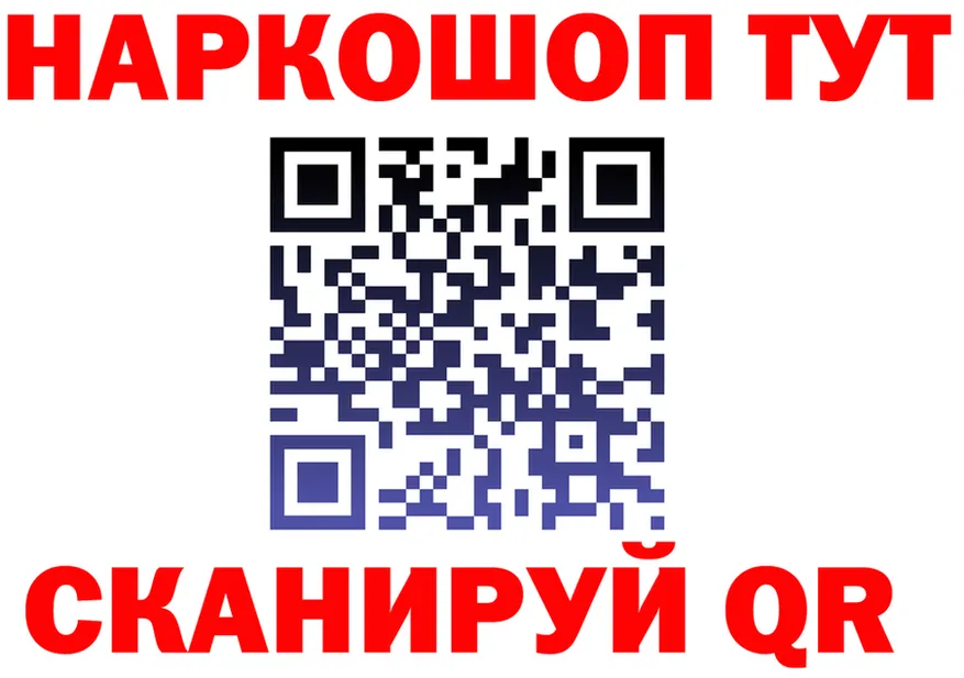 Марихуана OG Kush онион это KRAKEN Нерчинск