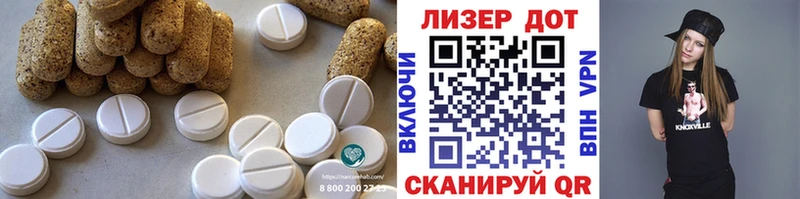 ЛСД экстази кислота  где купить наркоту  Нерчинск 