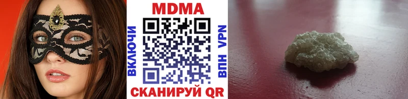 MDMA Molly наркота Нерчинск