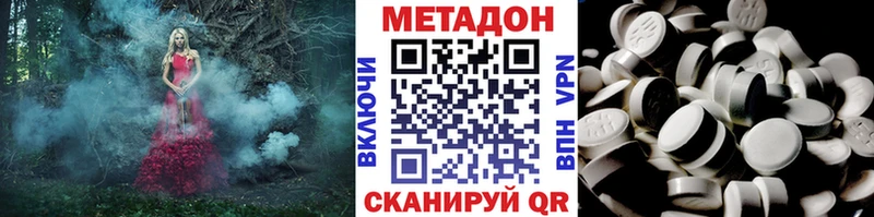 наркошоп  Нерчинск  МЕГА   Метадон мёд 
