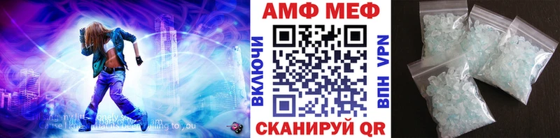 МЕТАМФЕТАМИН кристалл купить блэк спрут онион Нерчинск