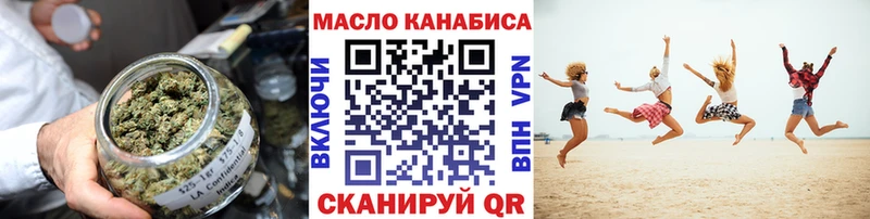 сколько стоит  Нерчинск  ТГК гашишное масло 